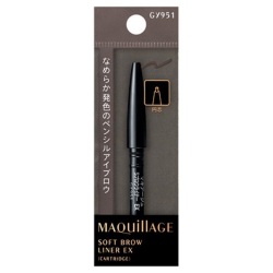 【10％ＯＦＦ】 資生堂 マキアージュ ソフトブロウライナー EＸ GY951  (チャコールグレー)  カートリッジ (アイブロウペンシル)