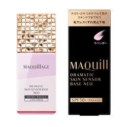 【20%OFF】資生堂 マキアージュ ドラマティックスキンセンサーベース NEO ラベンダー SPF50+・PA++++ 25ml（化粧下地）