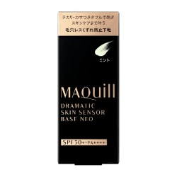 【20％ＯＦＦ】資生堂 マキアージュ ドラマティックスキンセンサーベース NEO ミント SPF50+・PA++++ 25ml（化粧下地）