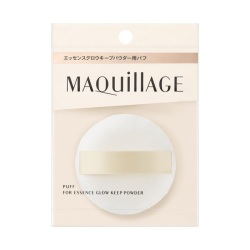【10%OFF】資生堂 マキアージュ エッセンスグロウキープパウダー用パフ