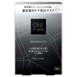 【15％ＯＦＦ】ONE BY KOSE （ワンバイコーセー） メラノショット W マスク 21mL×4枚入(医薬部外品シートマスク)