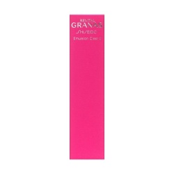 【20%OFF】資生堂 リバイタルグラナス　エマルジョンクリア　n　110ml　2n：しっとりした感触