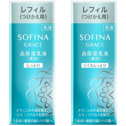 【15％ＯＦＦ】ソフィーナ グレイス　高保湿乳液<薬用>（しっとり・とてもしっとり）60g【つけかえ】※【美白】の表記が【薬用】に切り替わりました