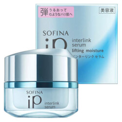【20％OFF】 花王 ソフィーナ iP　インターリンク セラム うるおって弾むようなハリ肌へ 本体 55g（美容液）