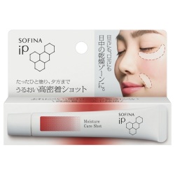 【15％OFF】 花王 ソフィーナ iP うるおい高密着ショット 10g(部分用美容液)