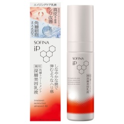 【15％OFF】 花王 ソフィーナ iP 薬用 角層トリートメント 深層美容乳液 本体 80g（医薬部外品乳液）