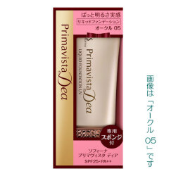 【20％ＯＦＦ】　花王ソフィーナ　プリマヴィスタ　ディア　ぱっと明るさ実感　リキッドファンデーションUV　SPF25　PA++
