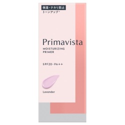 【15％OFF】花王ソフィーナ プリマヴィスタ スキンプロテクトベース＜乾燥くずれ防止＞ ラベンダー SPF20・PA++ 25g（化粧下地）