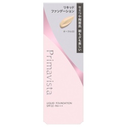 【15％OFF】花王ソフィーナ プリマヴィスタ ステイグロウ リキッド オークル03 SPF22・PA+++ 30g（リキッドファンデーション）
