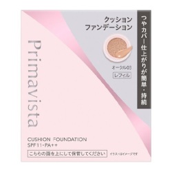 【15％OFF】 花王ソフィーナ プリマヴィスタ グロウカバー クッション レフィル SPF11・PA++ オークル03（クッションファンデーション）