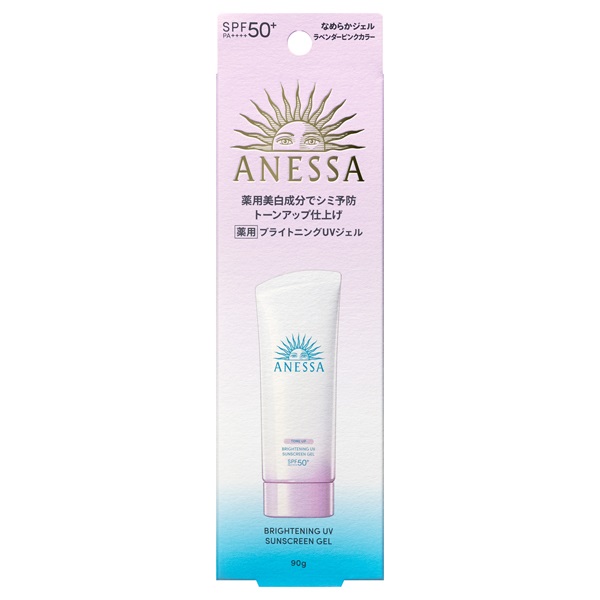 資生堂 アネッサ ブライトニングUV ジェル N SPF50+・PA++++ 90g