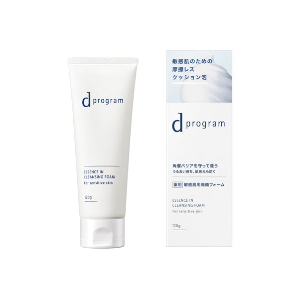 25%OFF】資生堂 dプログラム エッセンスイン クレンジングフォーム