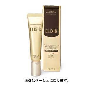 ELIXIR エンリッチド　プロテクターCB 10％OFF】エリクシール エンリッチド プロテクターCB 30g【日中用