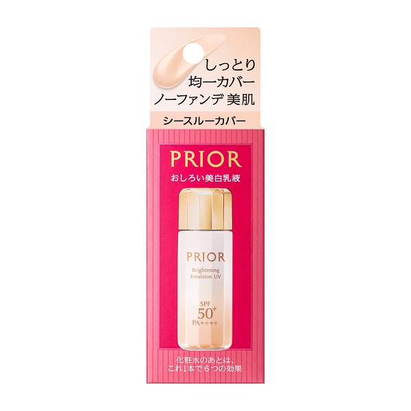 【定価から2千円引き】プリオール化粧水・乳液・おしろい美白乳液　各2本ずつセット 20％OFF】 資生堂 プリオール 高保湿 おしろい美白乳液