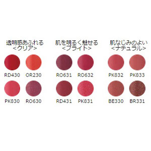 15％OFF】コーセー ファシオ バーム ルージュ 全12色
