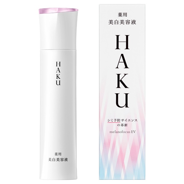 20％OFF】資生堂 HAKU（ハク） メラノフォーカスEV 本体 45g 