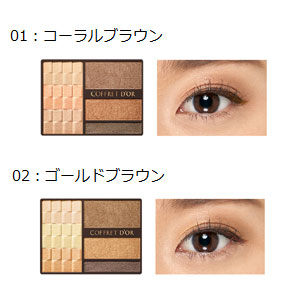 コフレドール  アイシャドウー Amazon.co.jp: コフレドール アイシャドウ ヌーディ