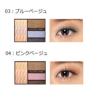 20％OFF】 コフレドール ヌーディインプレッションアイズ 全4色