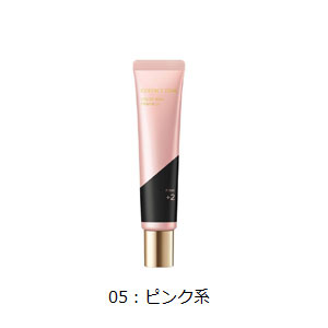 20％OFF】 コフレドール カラースキンプライマーUV 全5色
