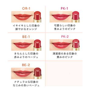 20％OFF】 コフレドール グラン ルージュラスティング 全10色