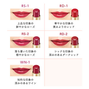 20％OFF】 コフレドール グラン ルージュラスティング 全10色