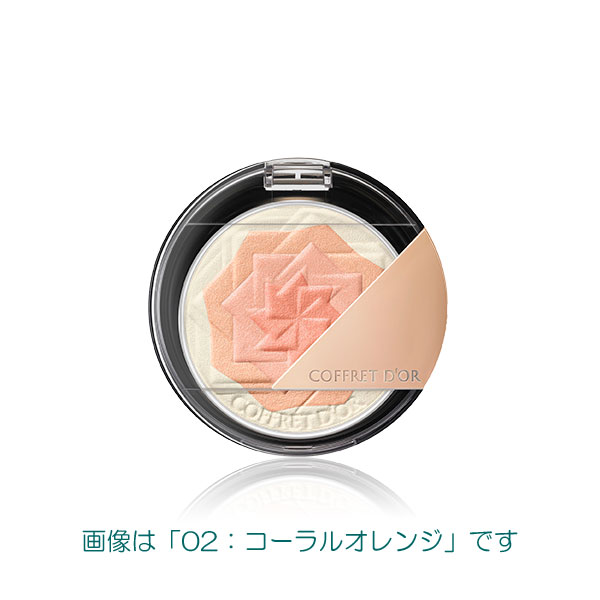 10％OFF】 コフレドール スマイルアップチークスS 02 コーラル 