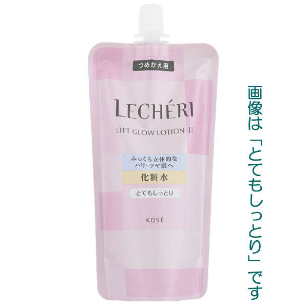 20％OFF】 ルシェリ リフトグロウ ローション 150ml（つめかえ用