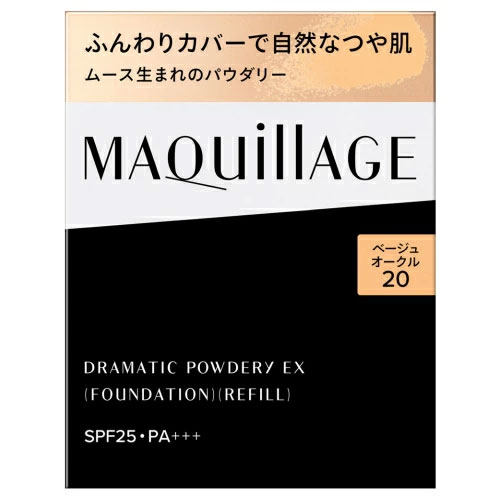 資生堂 マキアージュ ドラマティックパウダリー EX レフィル ベージュ
