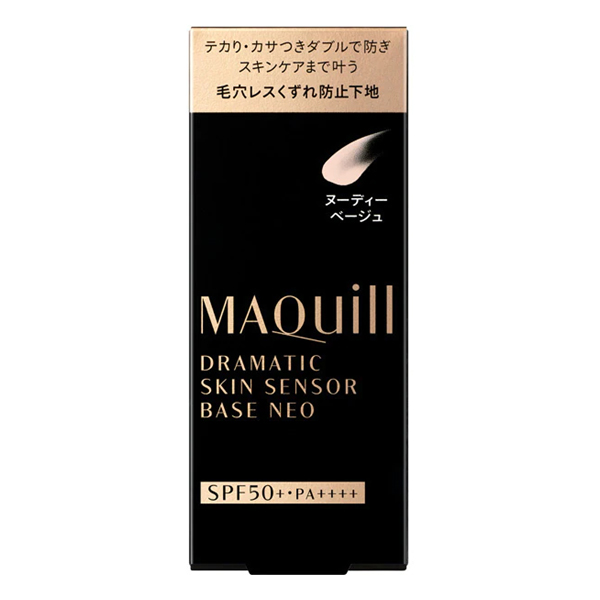 20%OFF】資生堂 マキアージュ ドラマティックスキンセンサー