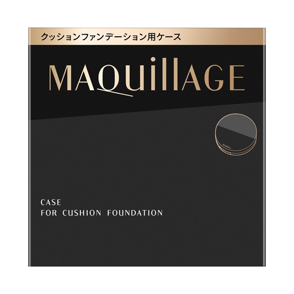 資生堂 マキアージュ クッションファンデーション用ケース