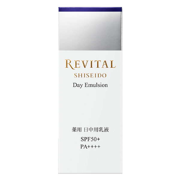 お得　未開封資生堂　リバイタル　エマルジョンIII 乳液　50g REVITAL(リバイタル) エマルジョン III コクのあるタイプ 資生堂