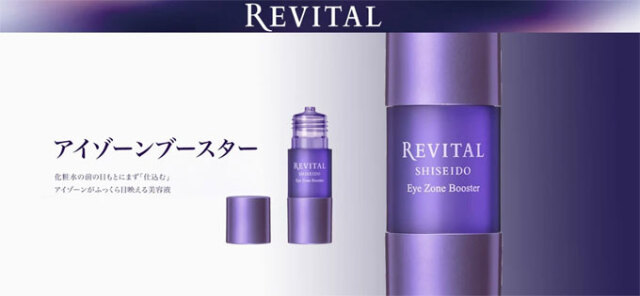 化粧品通販WLBストア