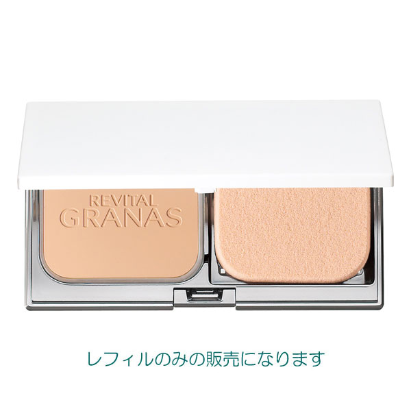 20%OFF】資生堂 リバイタルグラナス ファンデーション パウダリー(PS  