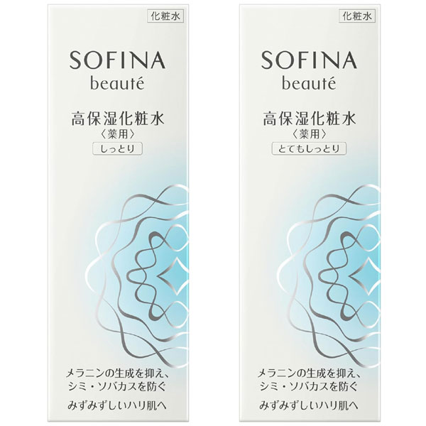 15％OFF】ソフィーナ ボーテ 高保湿化粧水〈美白〉（しっとり
