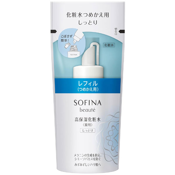 15％OFF】ソフィーナ ボーテ 高保湿化粧水〈美白〉（しっとり