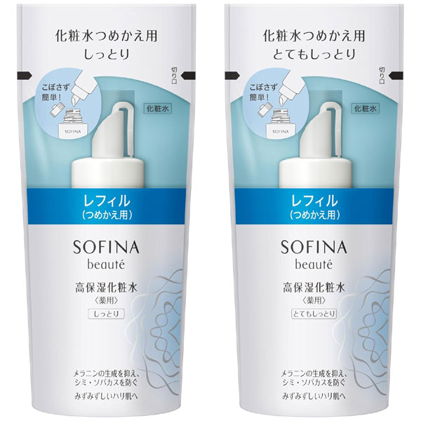 15％OFF】ソフィーナ ボーテ 高保湿化粧水〈美白〉（しっとり