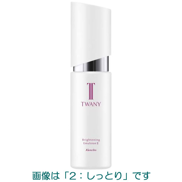 約20%OFF　未開封!!　トワニーローションIt＆エマルジョンIt　本体 エマルジョンIt / トワニー(乳液, スキンケア・基礎化粧品)の