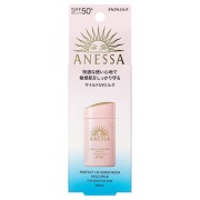 【20％OFF】資生堂 アネッサ パーフェクトＵＶ マイルドミルク NA SPF50+ ・ PA++++ 60ml（日焼け止めミルク）※商品パッケージは2種類あります
