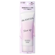 【15%OFF】 資生堂 アネッサ ブライトニングUV ジェル NA SPF50+・PA++++ 90g（医薬部外品日焼け止め）