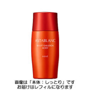 【15％ＯＦＦ】コーセー　アスタブラン　Wリフト　エマルジョン（つめかえ用）　90ml　(しっとり/とてもしっとり)【レフィル】　 (医薬部外品）