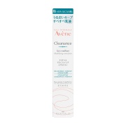 【20％ＯＦＦ】 アベンヌ クリナンス マティファイング エマルジョン 40ml（敏感肌用乳液）