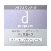 【20％OFF】 資生堂 ｄプログラム バイタライジングクリーム レフィル 45g（医薬部外品エイジングケアクリーム）