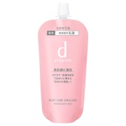 dプログラムまとめて沢山セット最終値下げ 資生堂 通販 dプログラム 割引