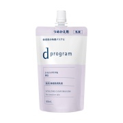 【20％OFF】資生堂 ｄプログラム バイタライジング＆クリア エマルジョンEX レフィル 88ml(医薬部外品乳液)