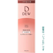 KANEBO DEW デュウ ローション しっとり レフィル ★3本セット DEW 【ポイント15倍】カネボウ DEW（デュウ） ローション とても