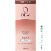 DEW-デュウ-