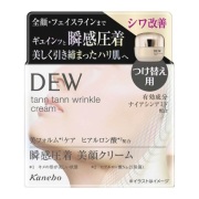 【20％ＯＦＦ】 カネボウ デュウ タンタンリンクルクリーム レフィル 55g（医薬部外品）