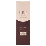 【15％OFF】資生堂　エリクシール　アドバンスド　エマルジョンT　本体　2:しっとり　130ml