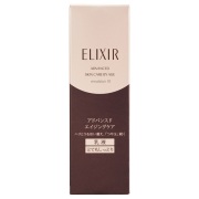 【15％OFF】資生堂　エリクシール　アドバンスド　エマルジョンT　本体　3:とてもしっとり　130ml