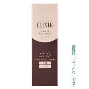 【15％OFF】資生堂　エリクシール　アドバンスド　エマルジョンT　本体　130ml　3タイプ